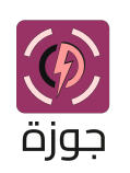 Juzah System