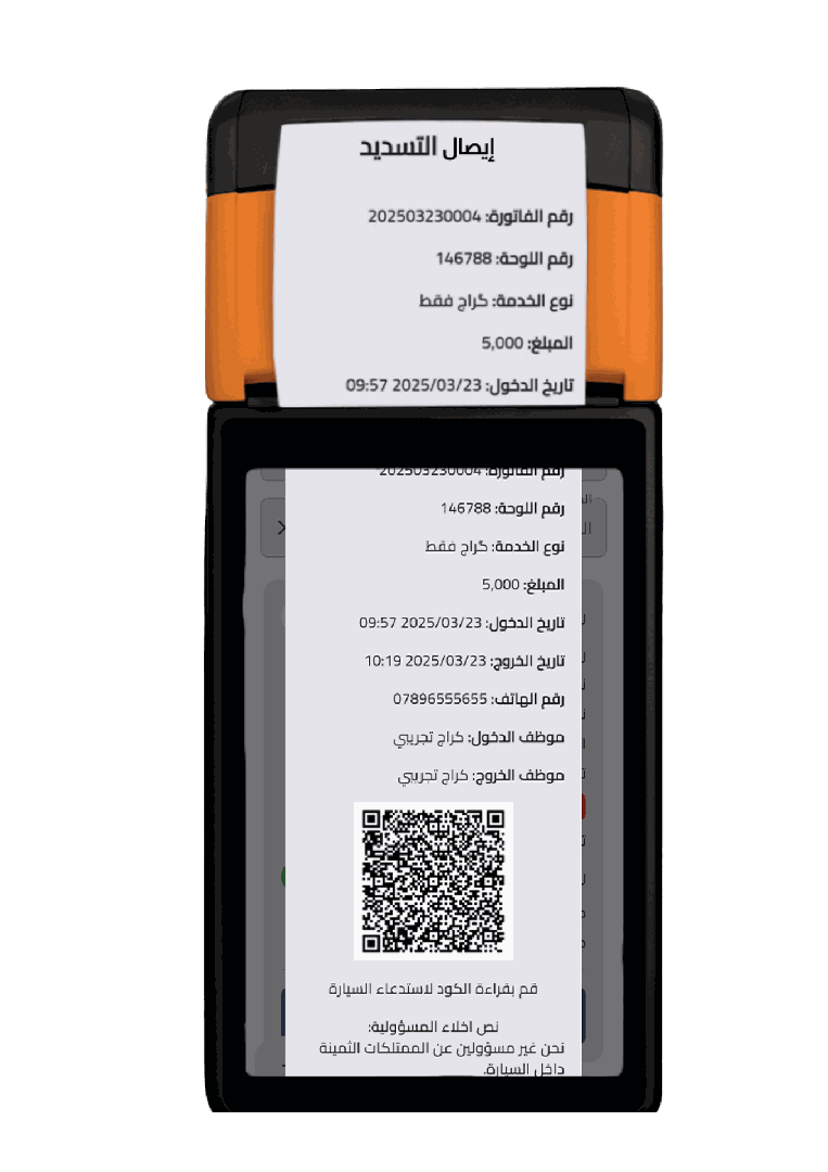  واجهة=
